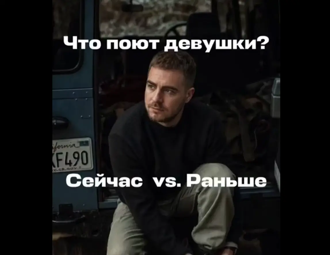 Вот такое сравнение
