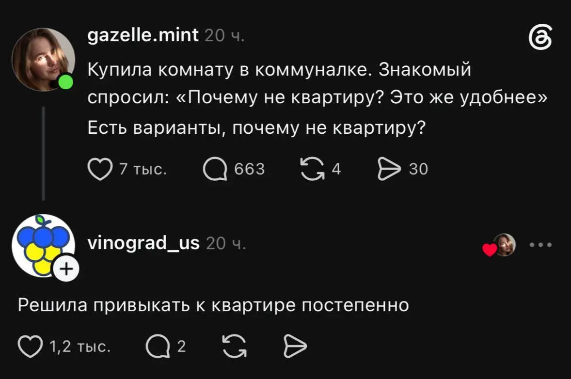 Аргумент