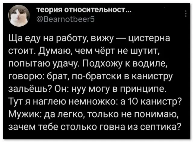 Действительно, зачем?⁠⁠