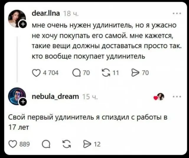 А ведь правда