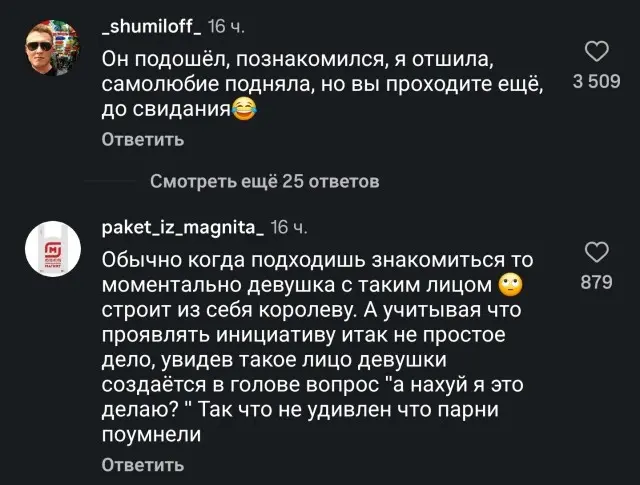 А потом после 30 и где все настоящие мужчины!?