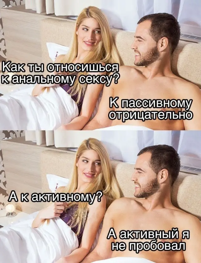 Пошлый юмор