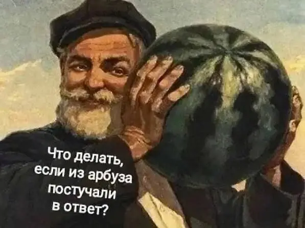 Смешные картинки