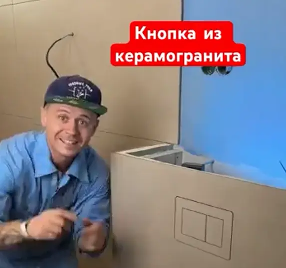 Своими руками