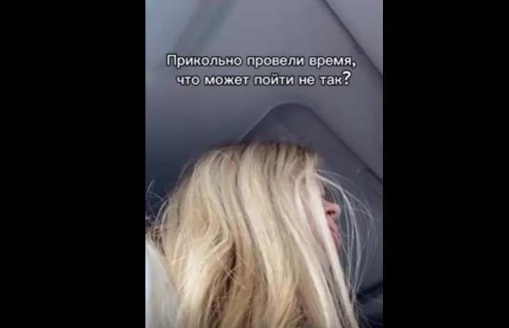 Я тебе не пополамщица!