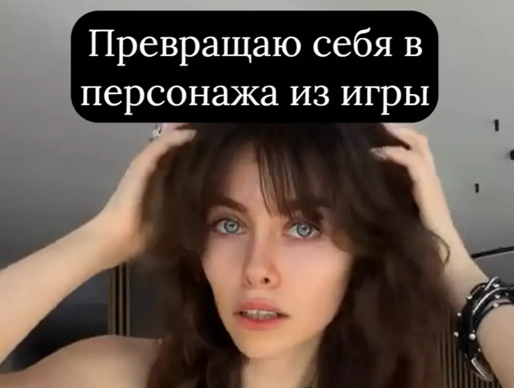 Годный косплей⁠⁠