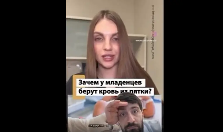 Потрясающий клинический экземпляр