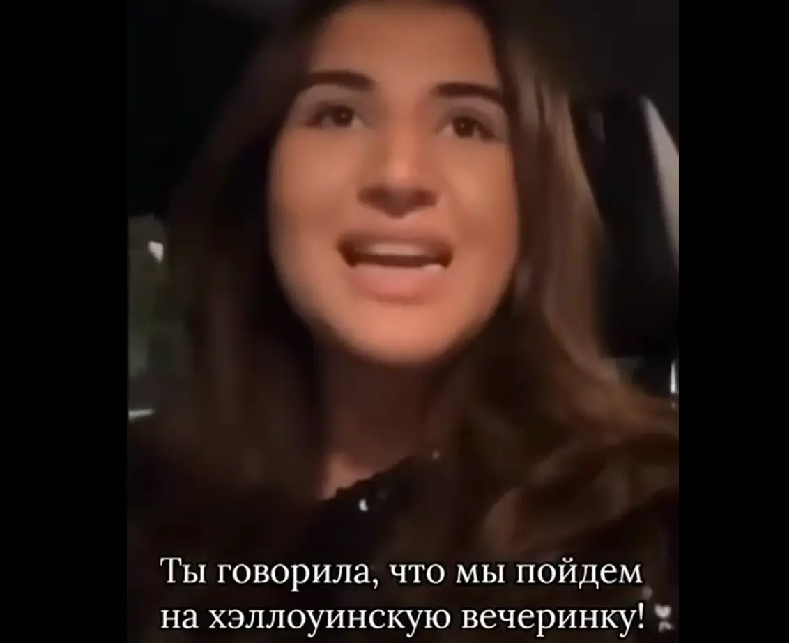 Костюм огонь!⁠⁠