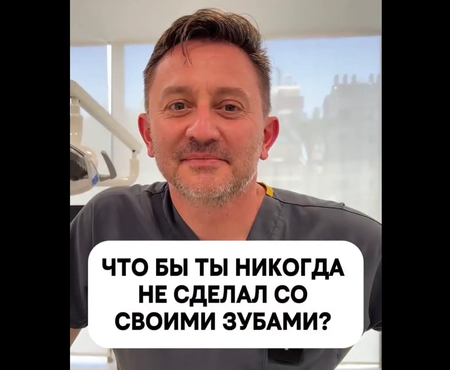 Мнение стоматолога