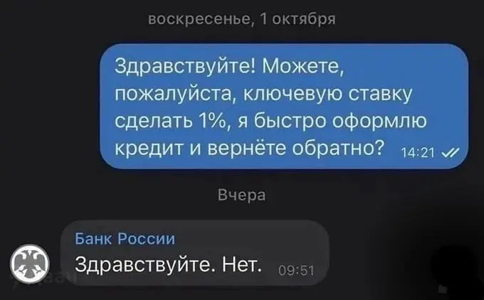Попытка не пытка
