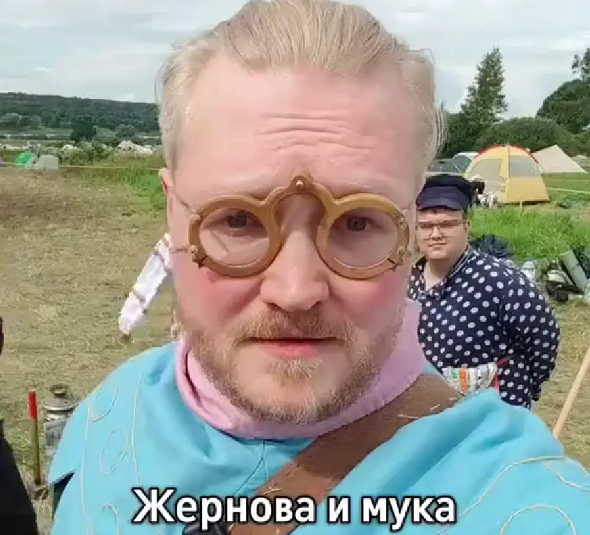 "Насыпать на глазок"...⁠⁠