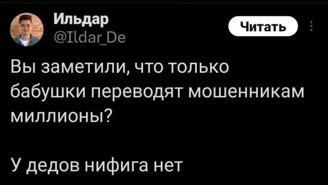 Кстати да
