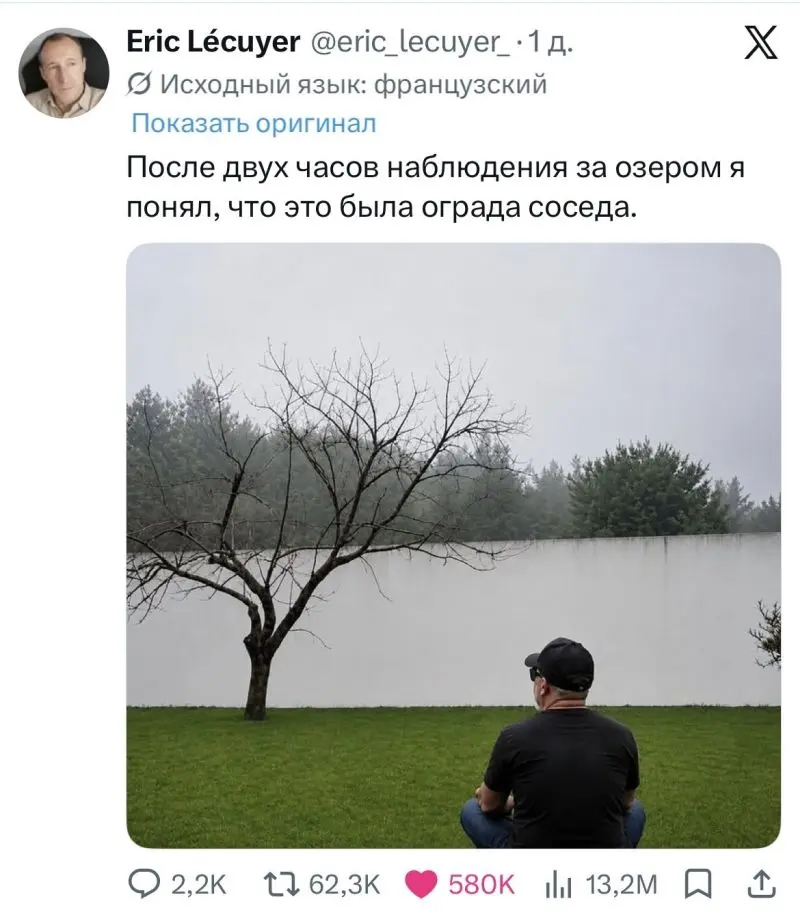 Показалось