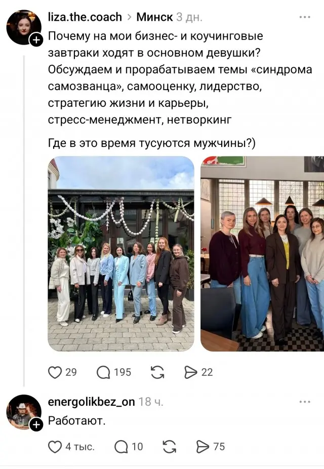 Суровые мужики опять выдают базу⁠