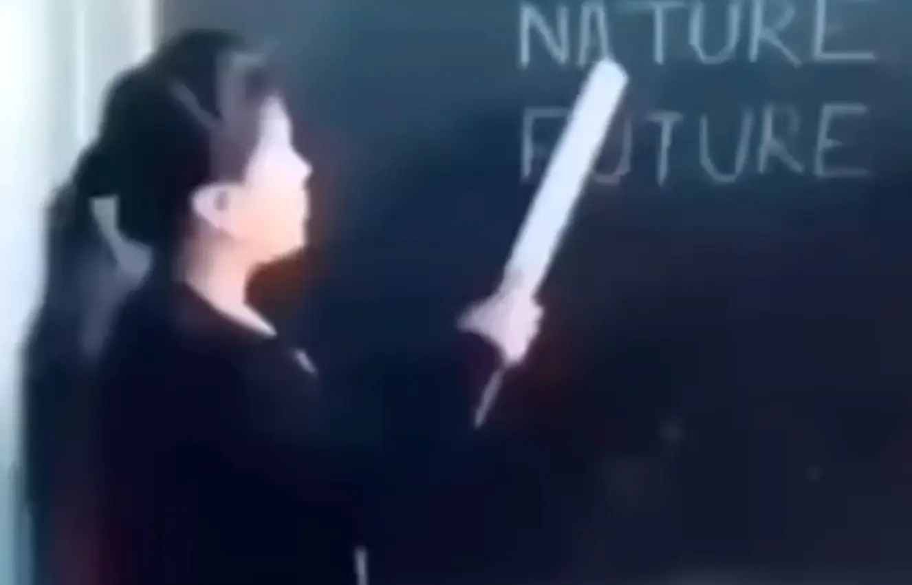 Натурэ! Футурэ!⁠⁠