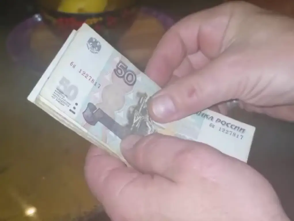 Фокус