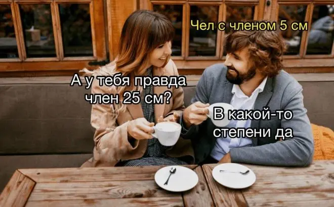 Смешные картинки