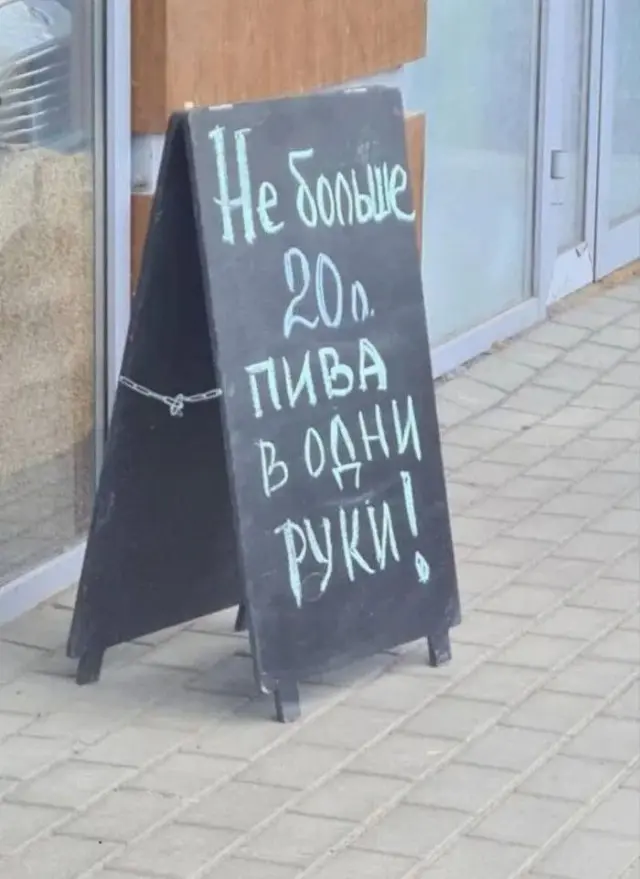 Это уже перебор