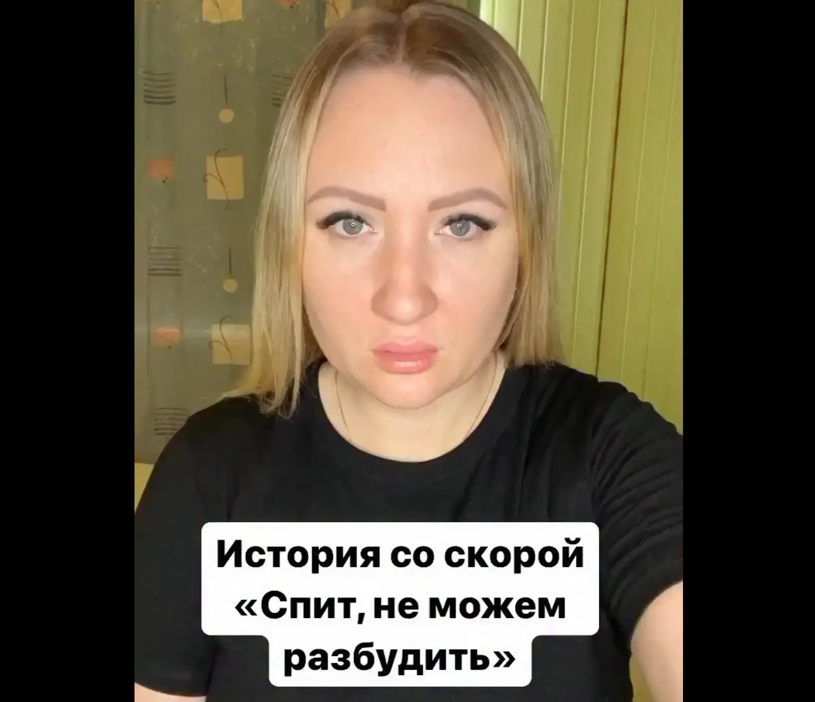 Ох мужики, не бухайте до безумия