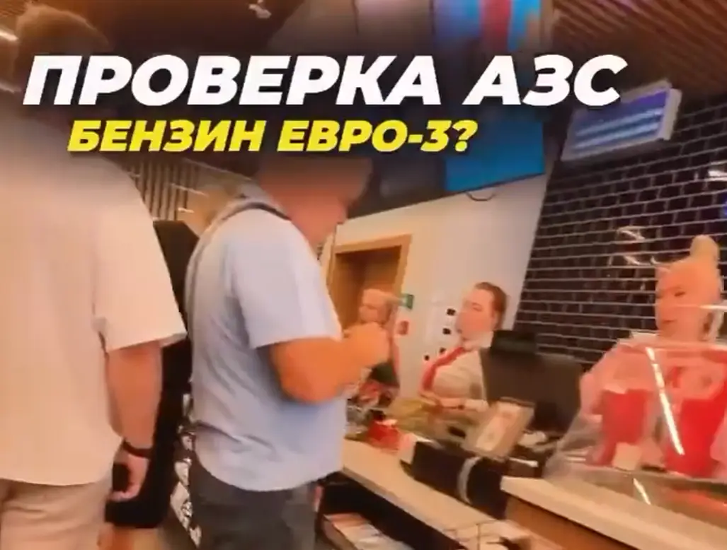 Объяснение про евро 3