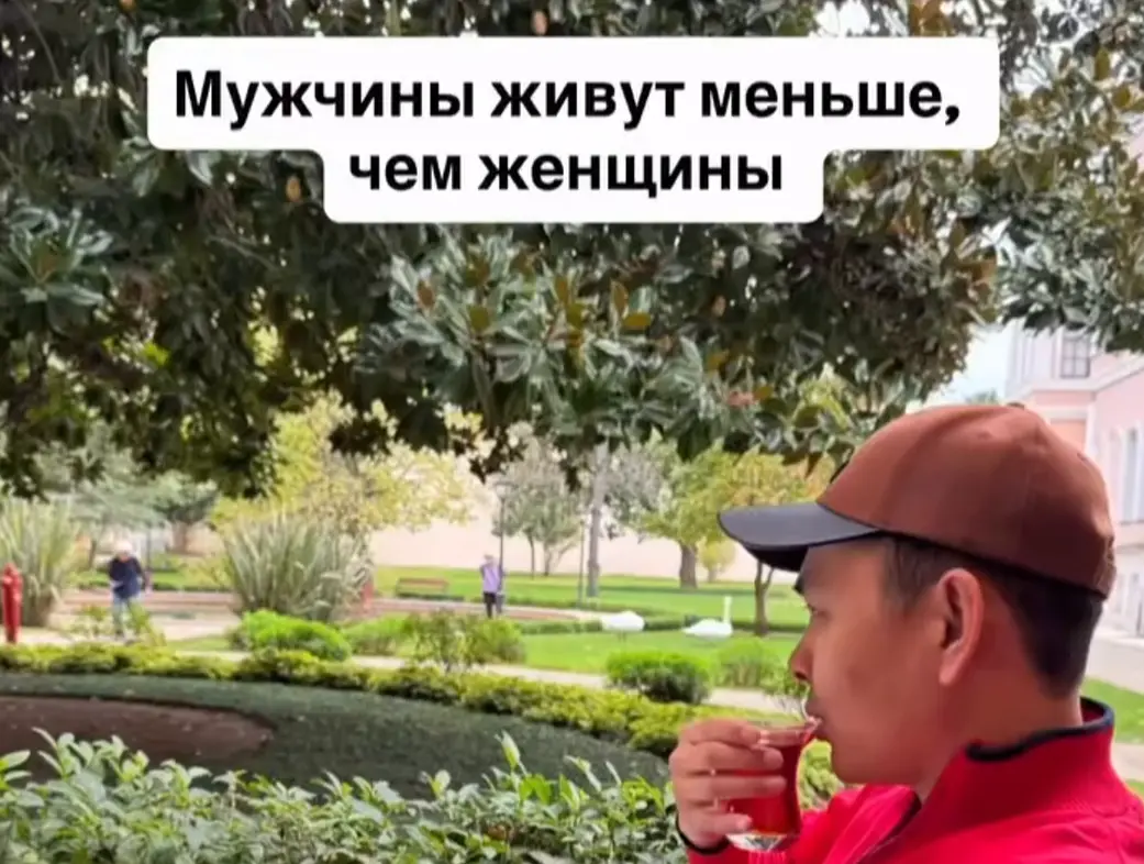 Секрет долголетия⁠⁠