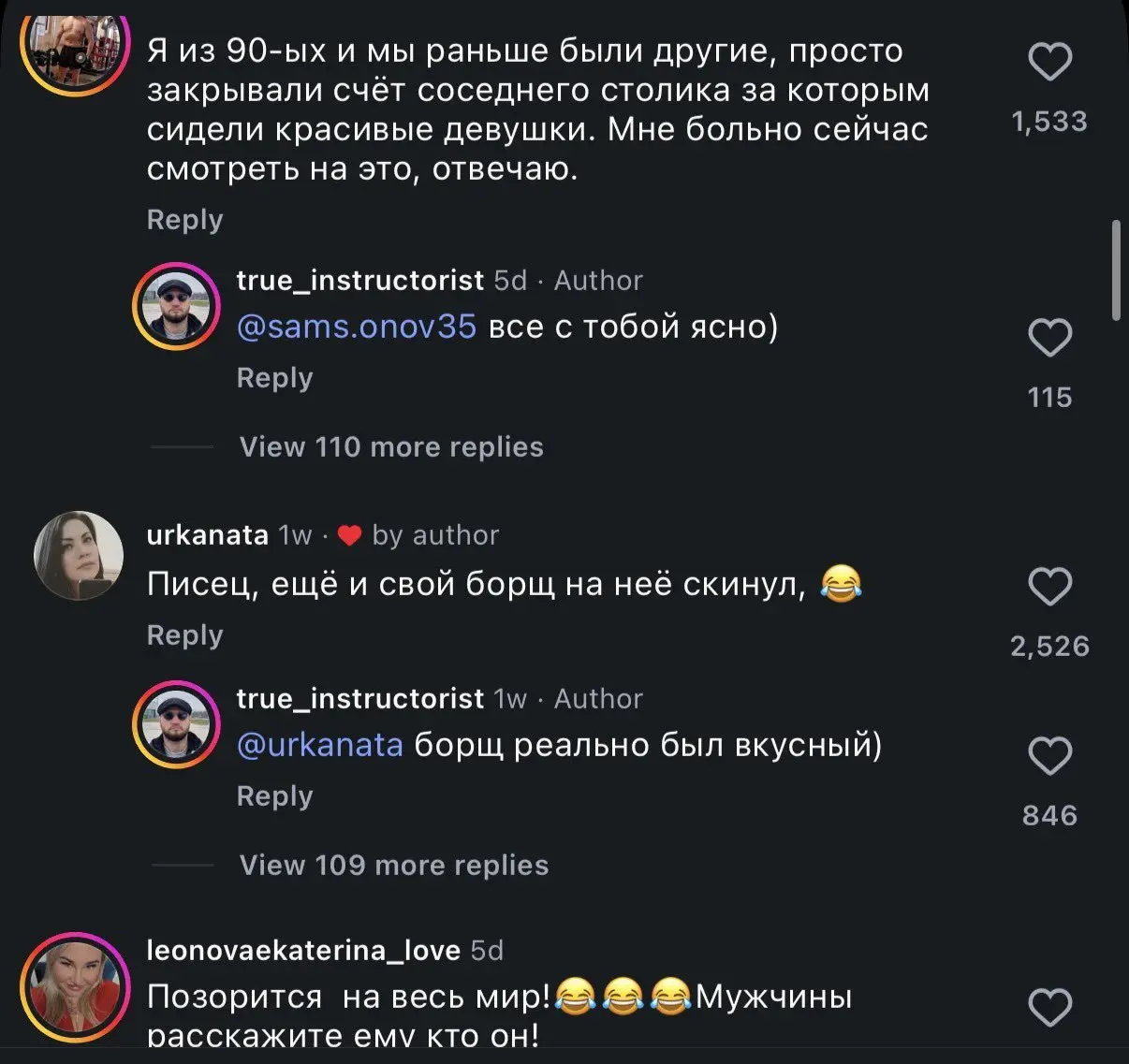 Скандал на первом свидании: соцсети массово заступились за обманутую девушку