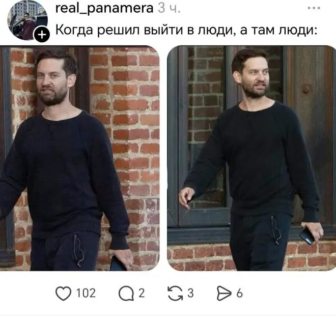Подборка юмора из соцсетей