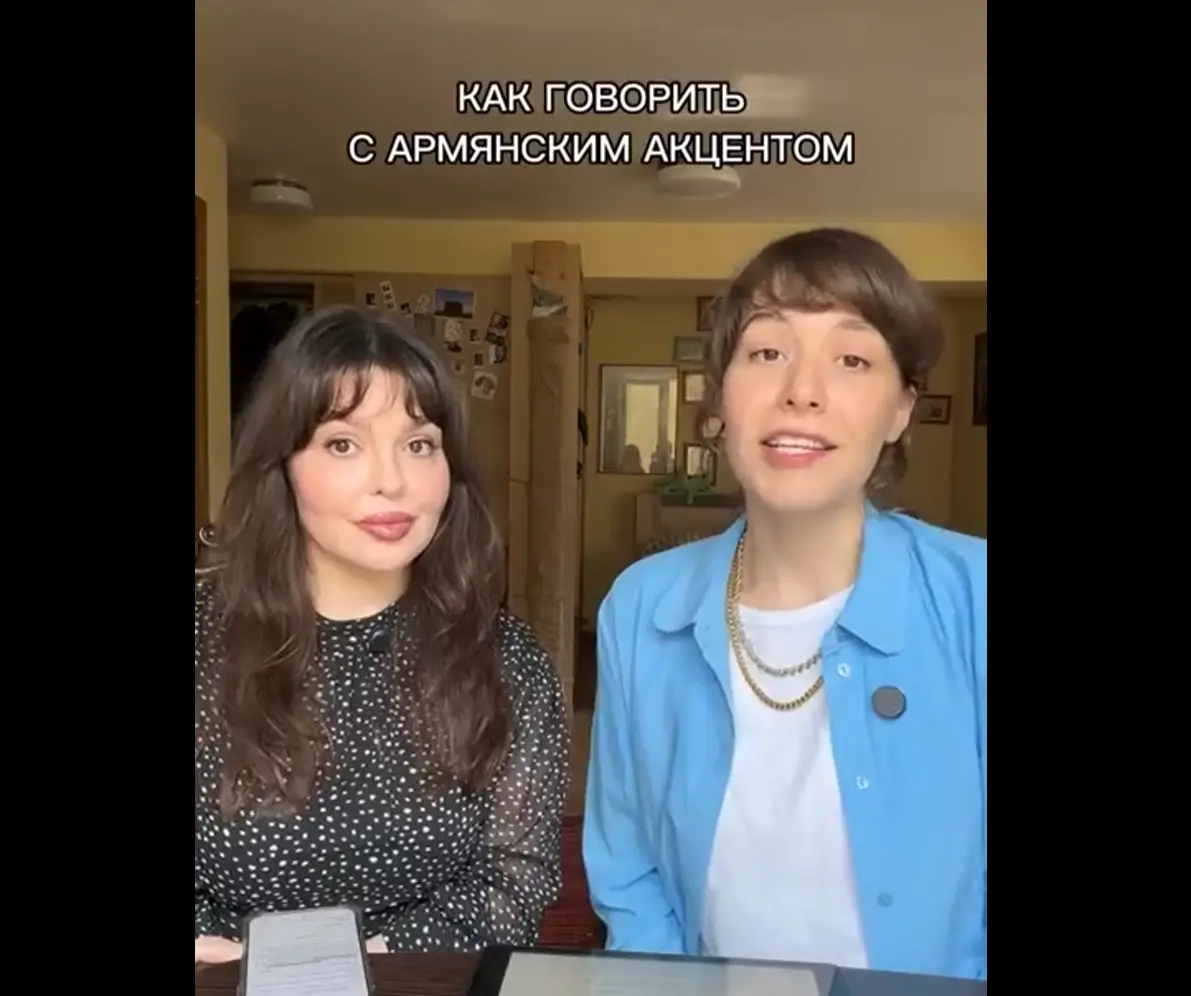 Женщины армянские