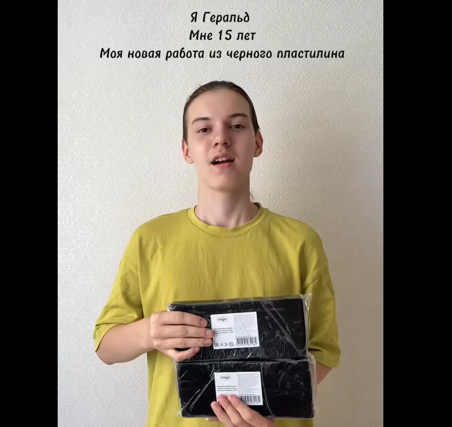 Настоящее искусство!⁠⁠