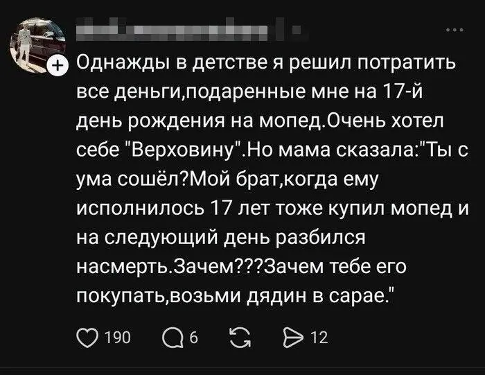 Однажды в детстве...⁠⁠