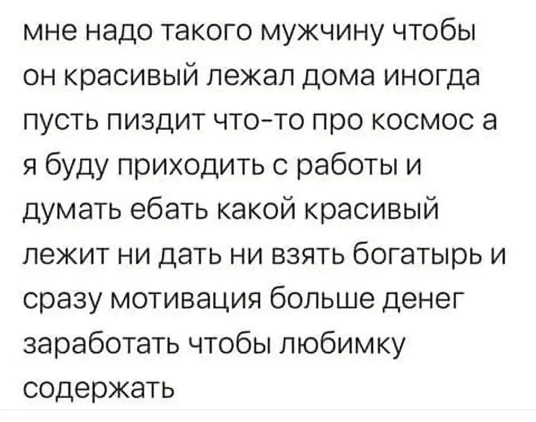 Где эти сознательные женщины...