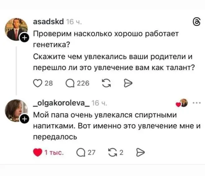 Подборка юмора из соцсетей