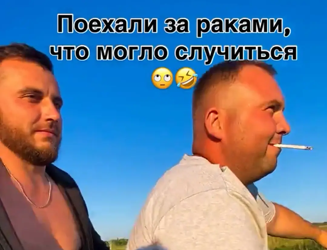 В люльку ловить собрались
