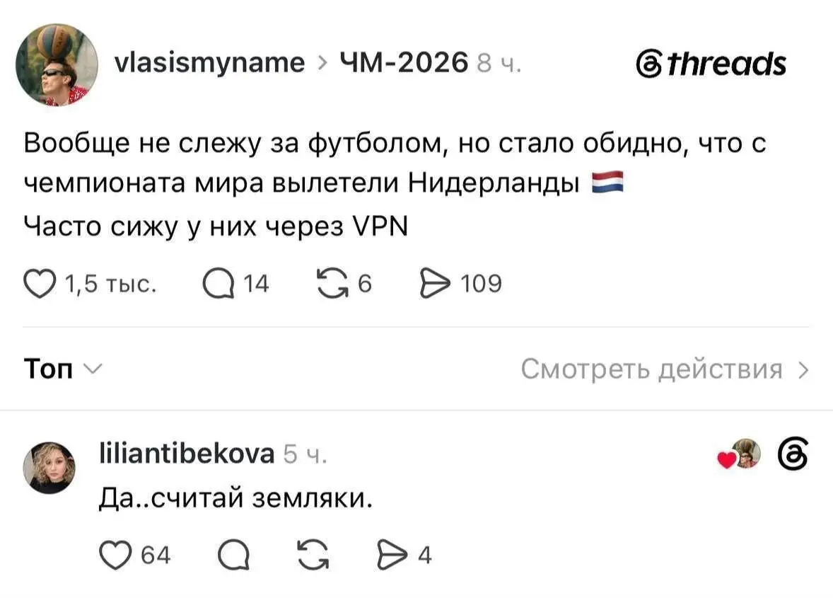 Так может это тоже наши были, но через впн играли?