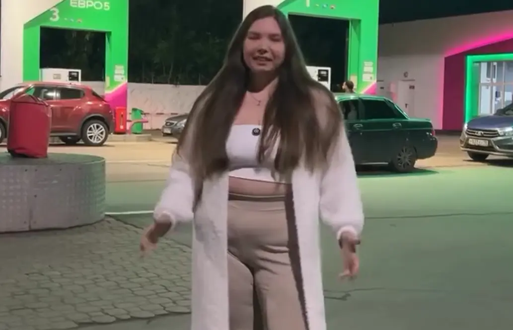 Ситуация