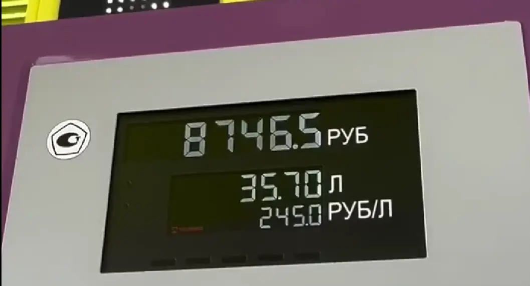 Севастополь