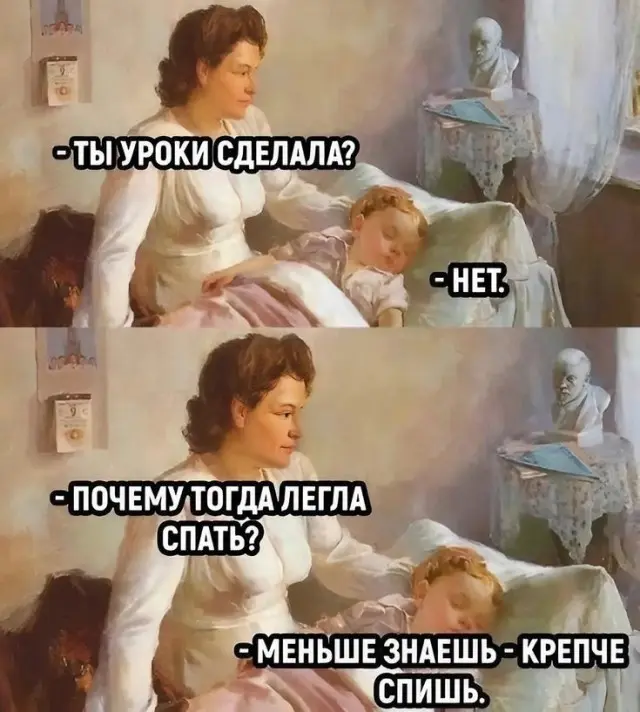 Подборка мемов