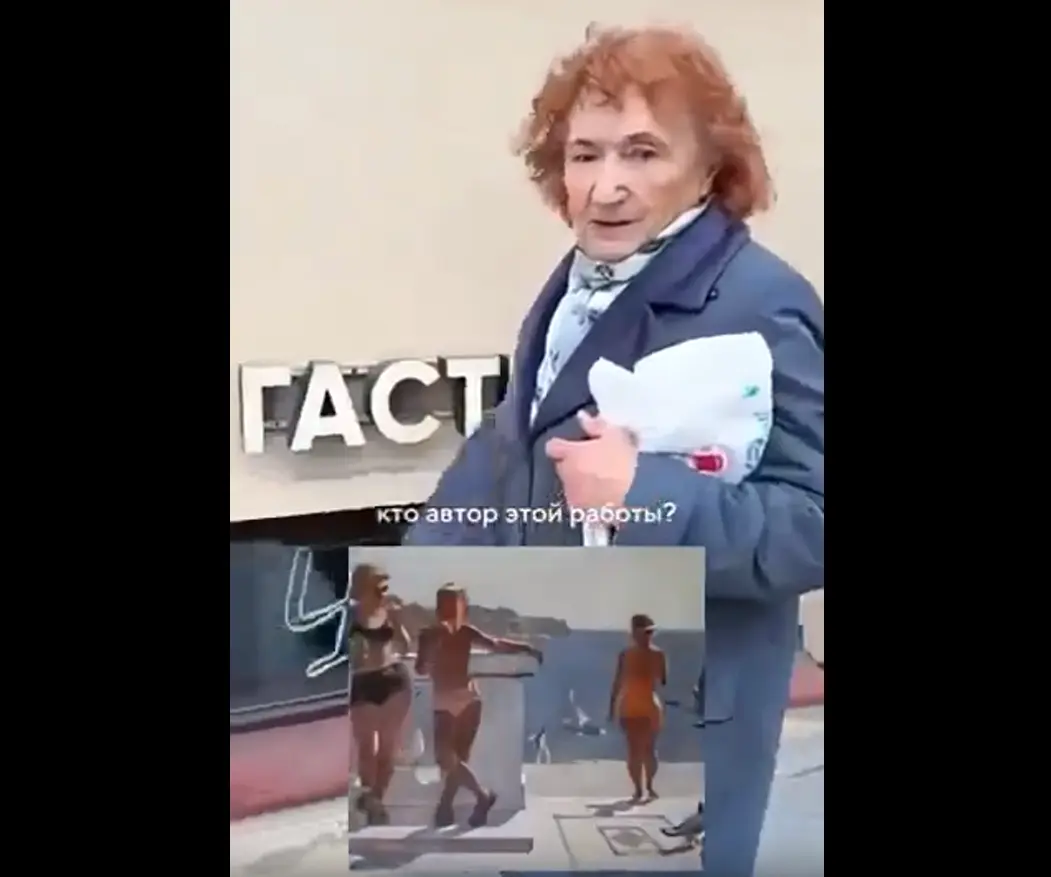 Узреть своё невежество