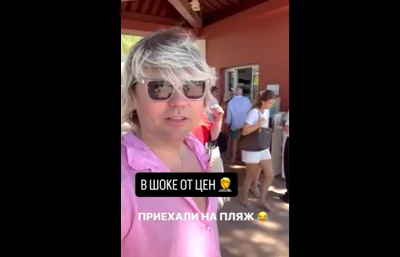 Богатые тоже плачут