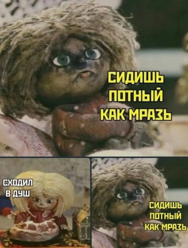 Смешные картинки