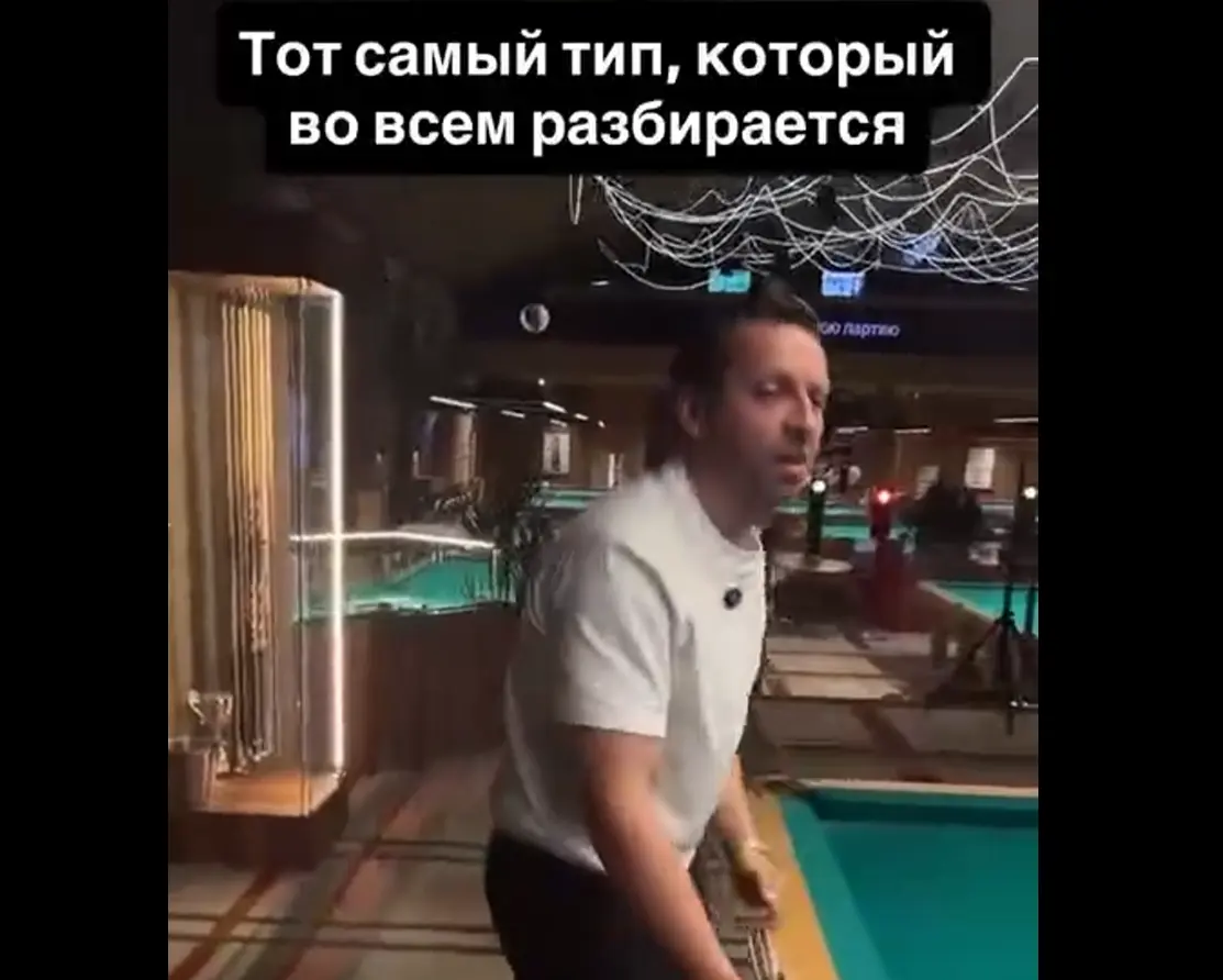 Профессионал