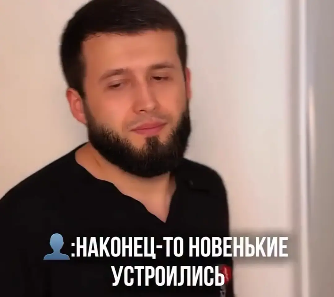 Молодняк⁠⁠