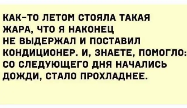 Смешные картинки