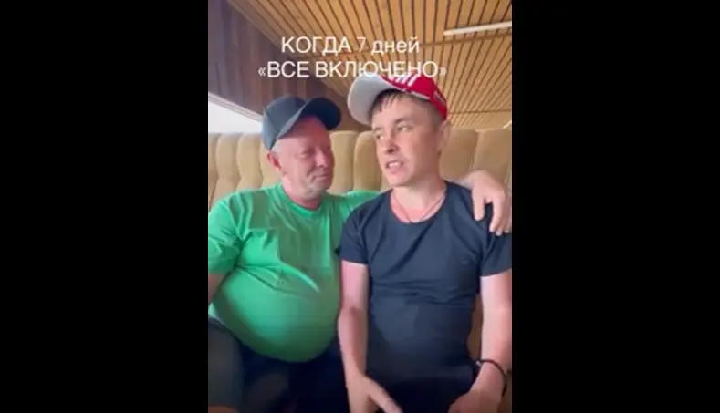 Какой-то остров Эпштейна у дяди Лёши