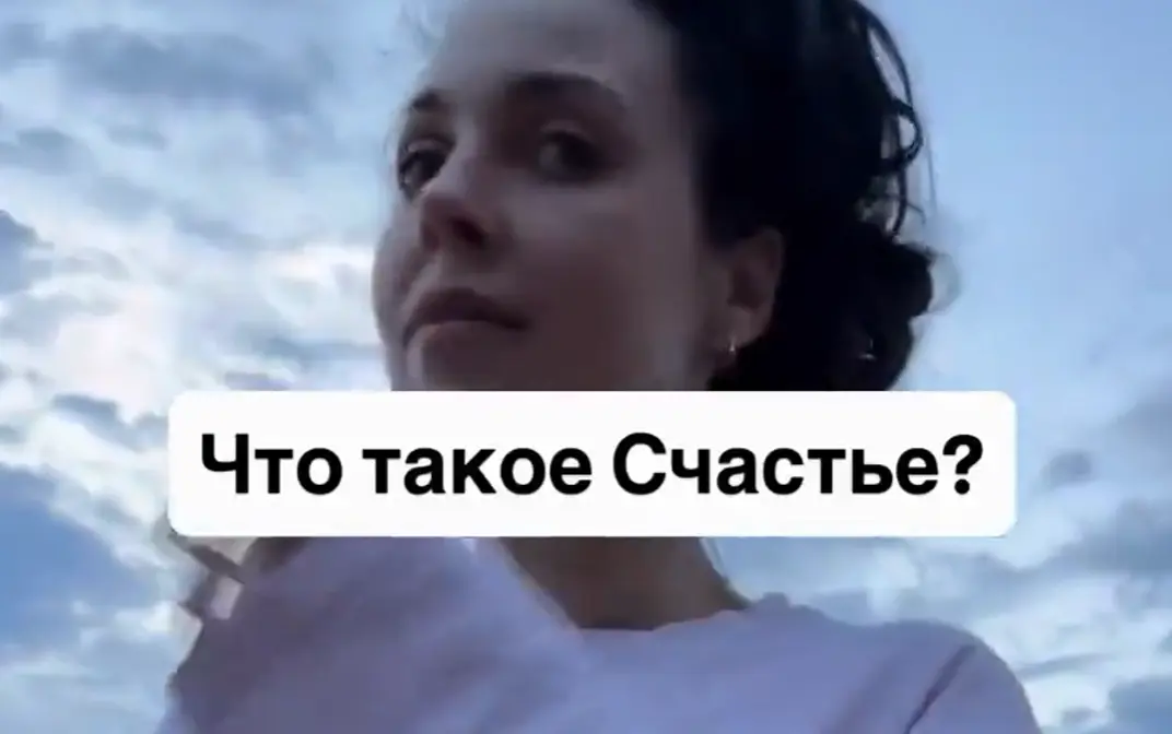 Простое человеческое счастье