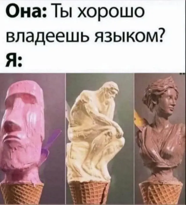Смешные картинки
