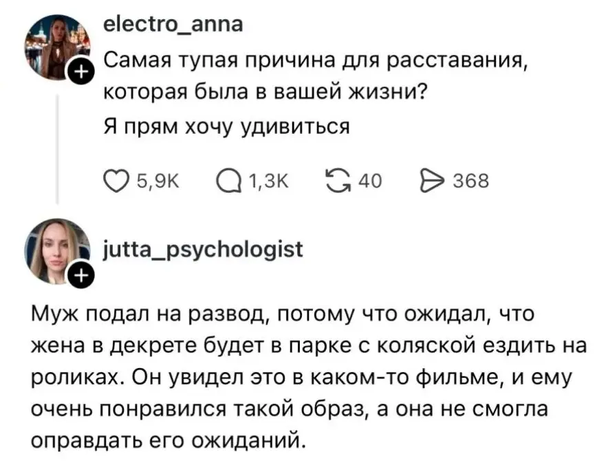 Разнообразие причин⁠⁠