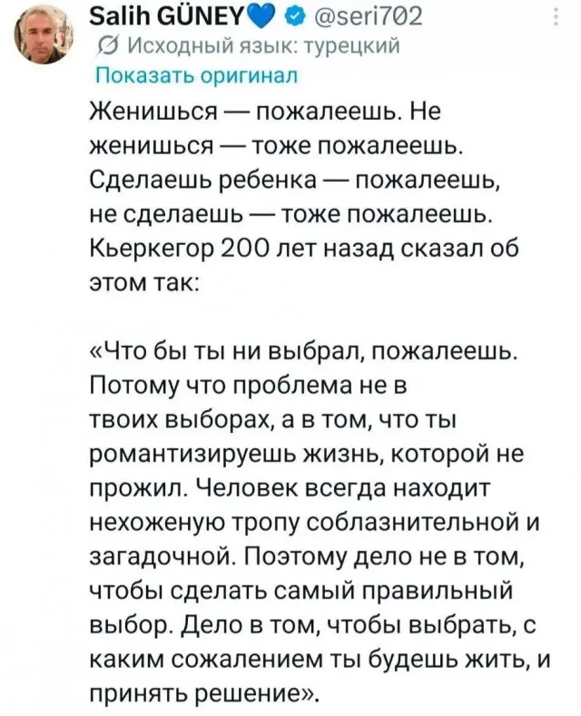 Проблема выбора