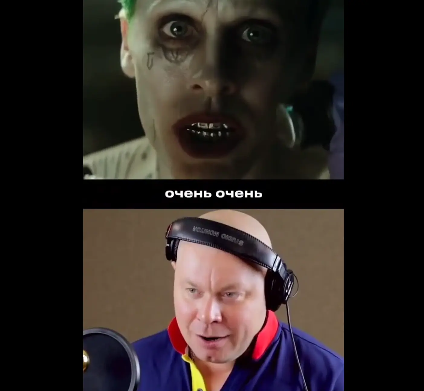 Знакомый голос⁠⁠