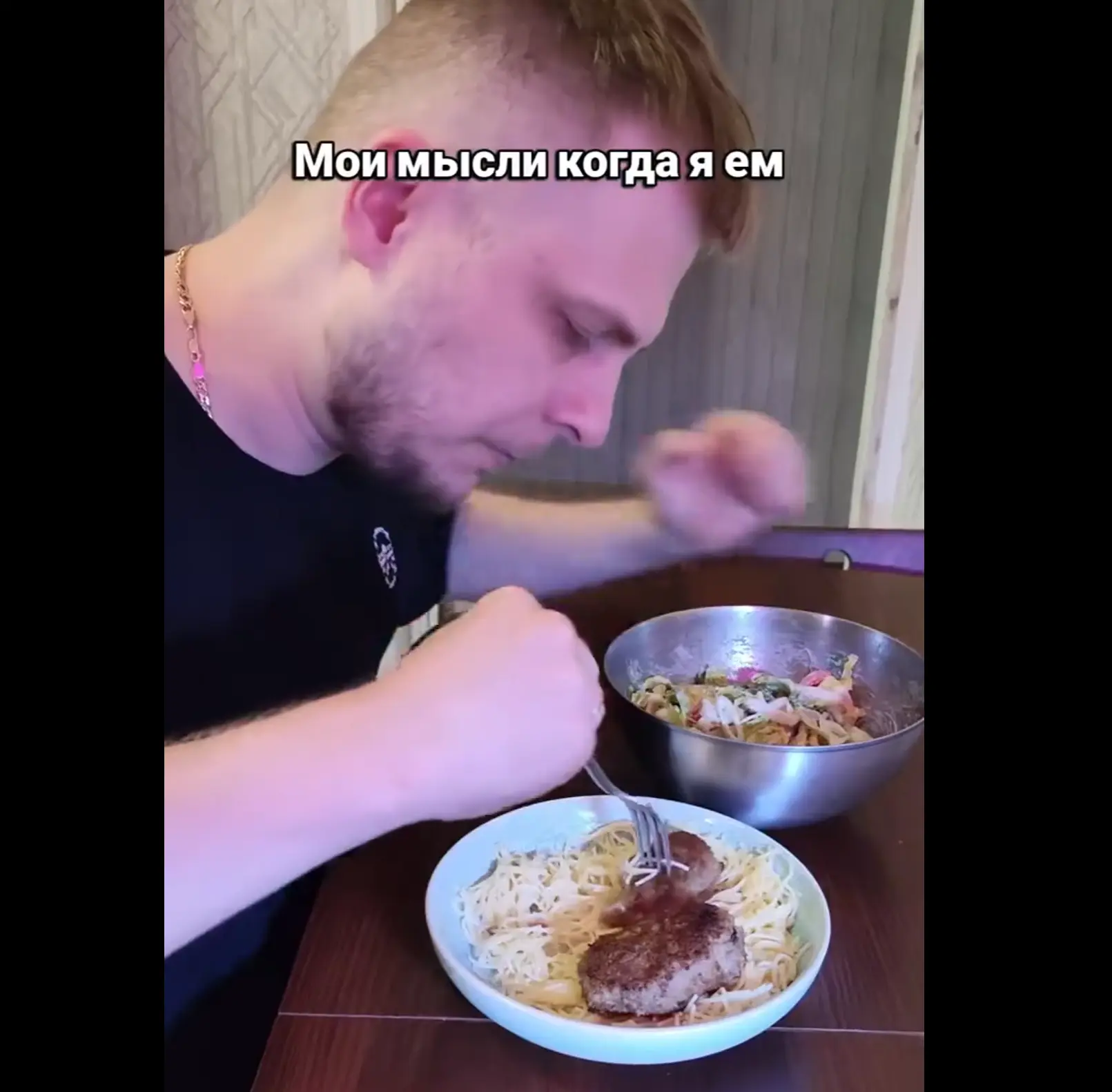 Расчёт